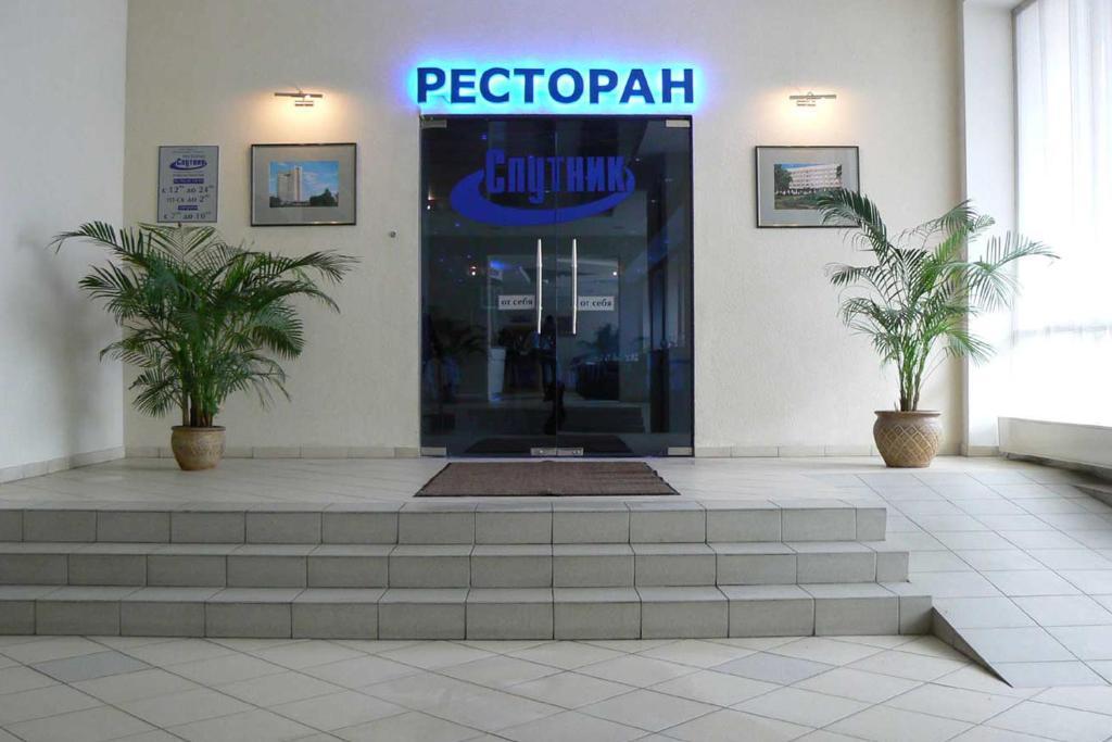 Sputnik Hotel Minsk Exterior photo
